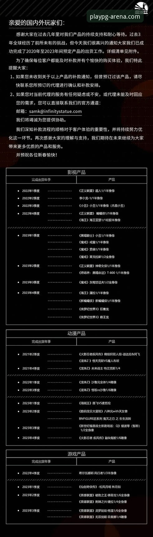 PG电子电脑版 vs 安卓版：新手玩家该选哪个？全面对比指南