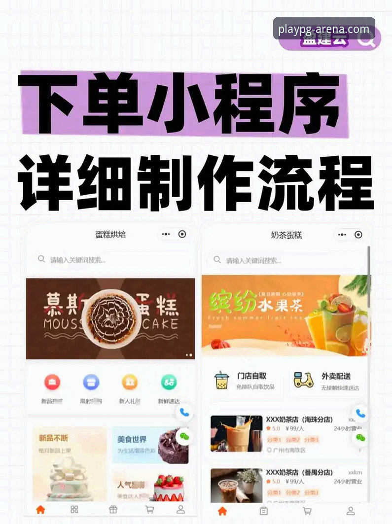最新PG电子注册 pg电子平台注册实用技巧:从0到1的最佳操作指南