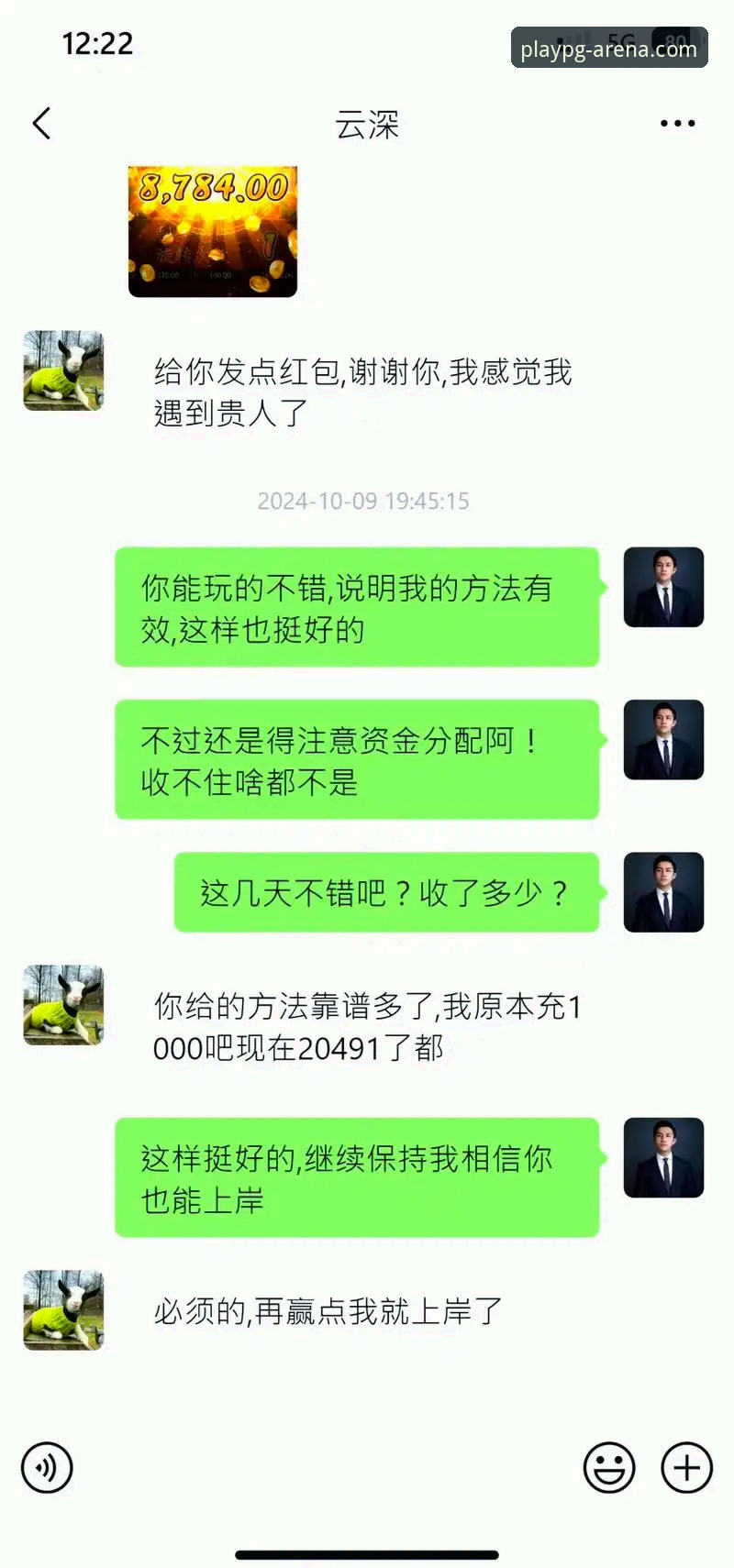 PG电子线上娱乐攻略实用指南：从新手到高阶的必备知识