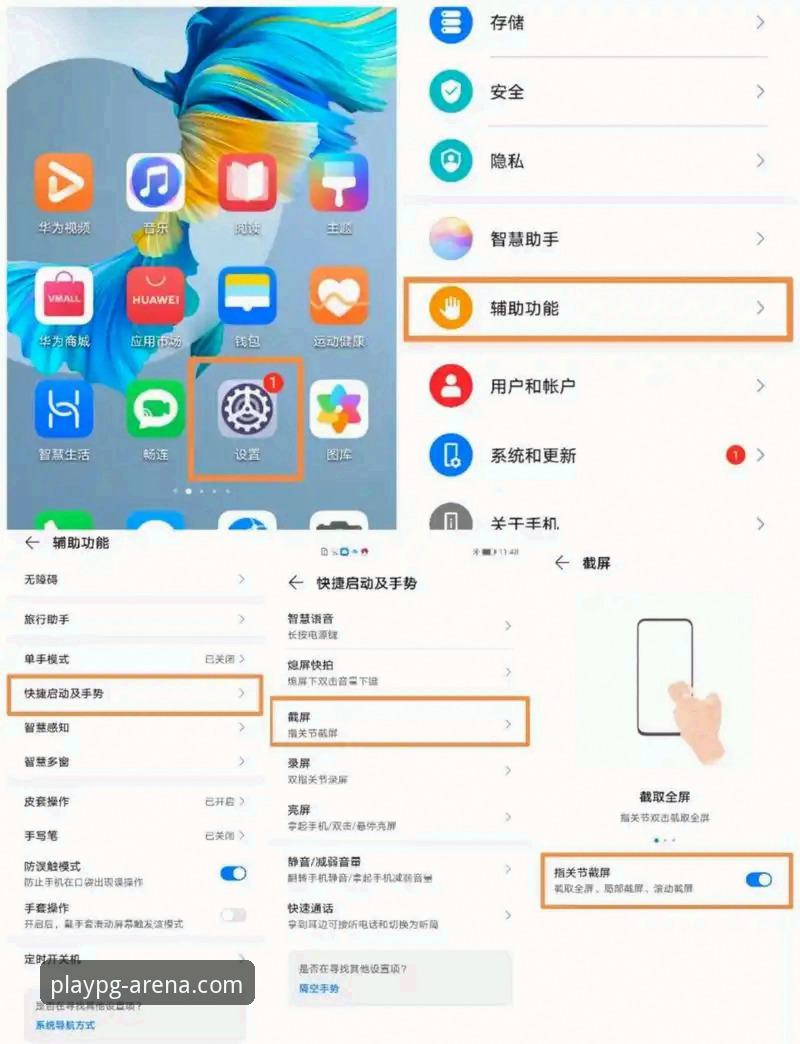 资深玩家实测：PG电子手机下载功能详解，这些隐藏技巧你未必知道